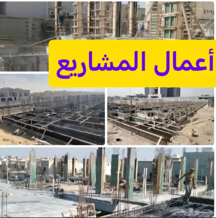 حداد الشرقيه ادمام لجميع اعمال الحداده 18