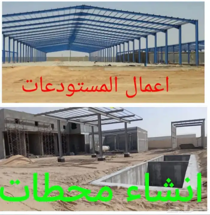 حداد الشرقيه ادمام لجميع اعمال الحداده 16