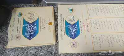 مجموعه اغراض تراثيه 24