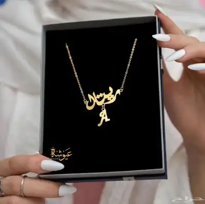 افخم هديه قدمها لمن تحب هدايا مصنوعه من أجلك فخامه كشختك 5