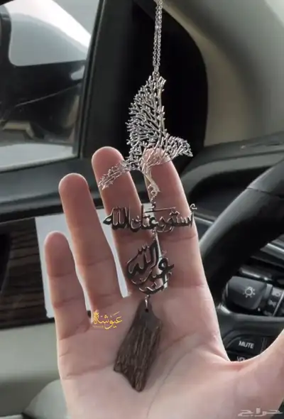 افخم هديه قدمها لمن تحب هدايا مصنوعه من أجلك فخامه كشختك 8