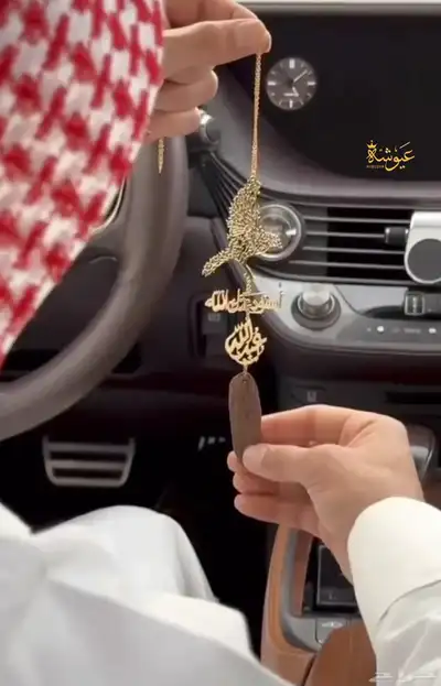 افخم هديه قدمها لمن تحب هدايا مصنوعه من أجلك فخامه كشختك 2