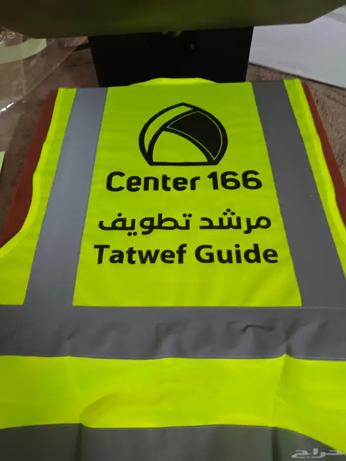 ستره وسديري وفست مع الطباعه بمكه 0