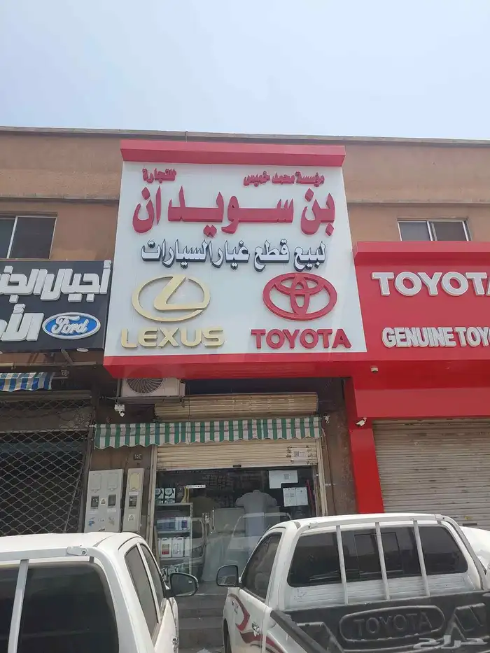 تنفيذ جميع انواع اللوحات الاعلانية احرف بارزة استيل .زنكور 16