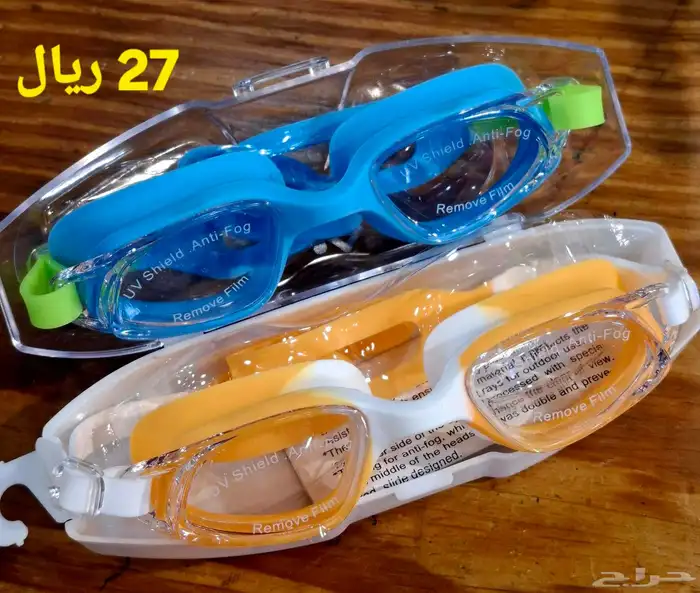 ادوات سباحة وملحقاتها 0