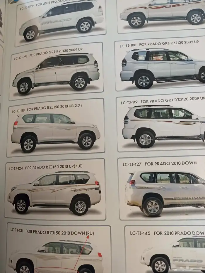 الغرابي لي زينه السيارات 7