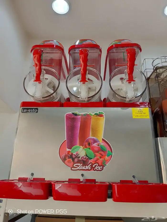 مكينة سلاش 3 حوض 0