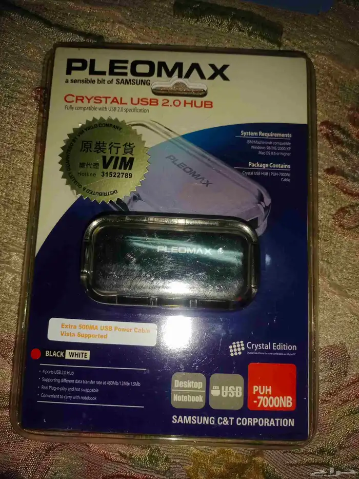 SAMSUNG PLEOMAX Crystal USB HUB 0