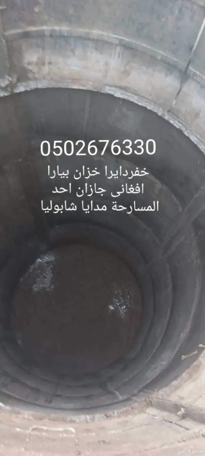 خفردايرا خزان بيارا افغاني احد المسارحة مدايا شابوليا 0
