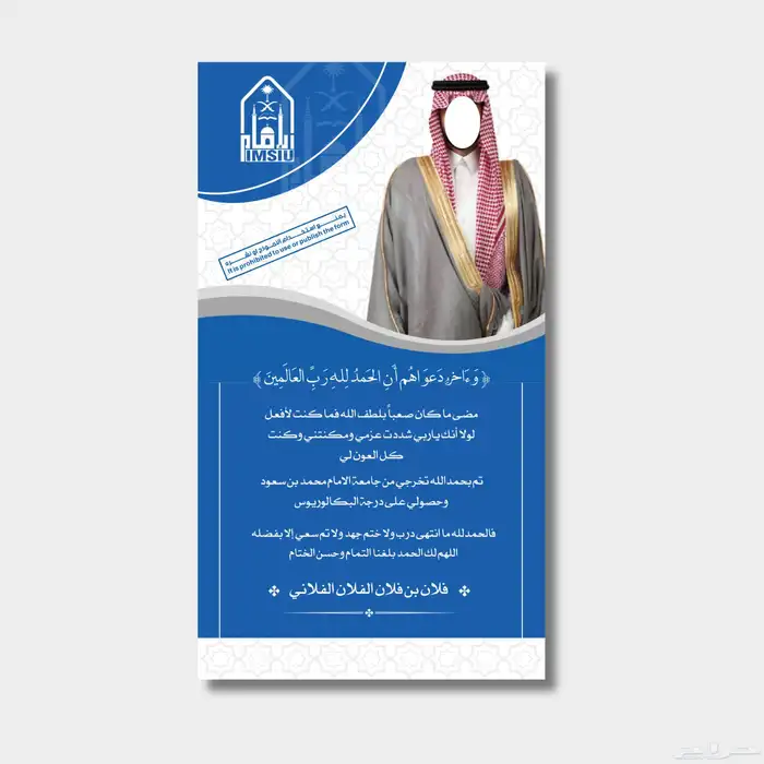 تصميم تخرج 3
