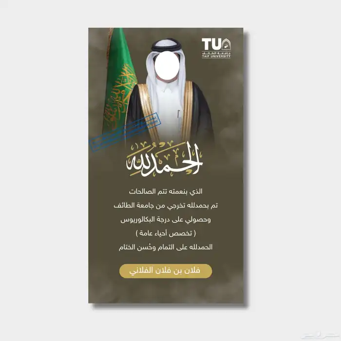 تصميم تخرج 1