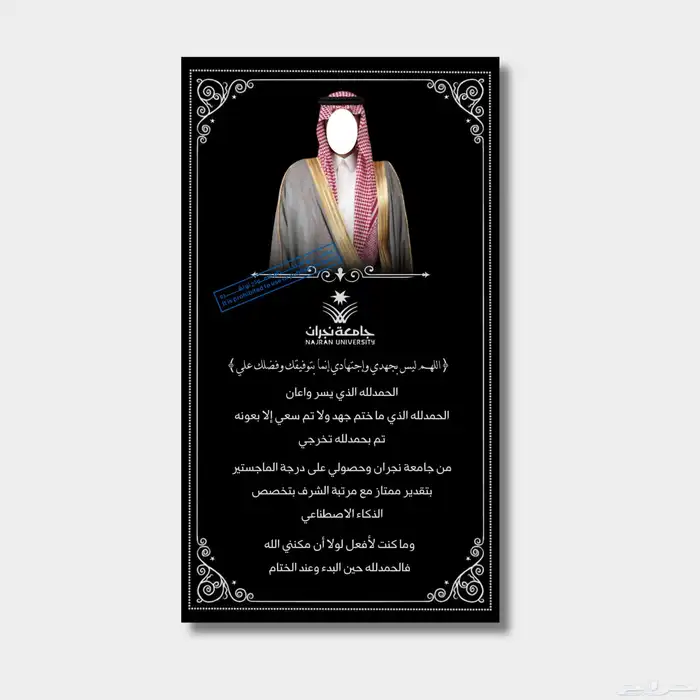 تصميم تخرج 2