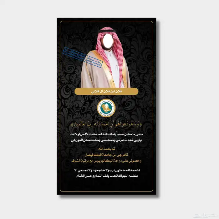 تصميم تخرج 0