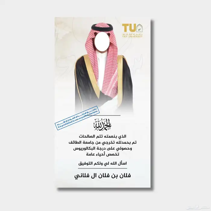 تصميم تخرج 4