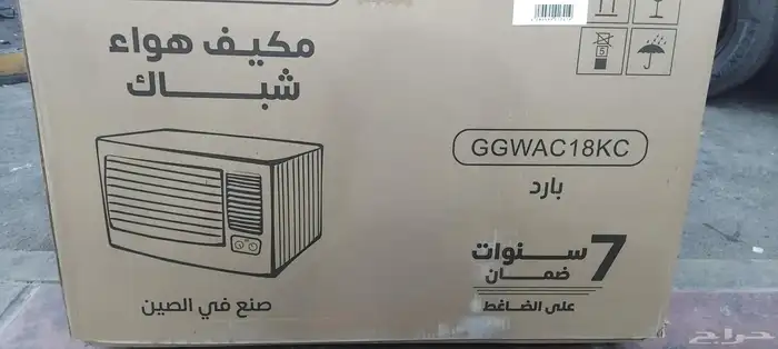 مكيف جنرال جولدن شباك 18 و 24 2