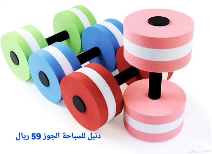 ادوات سباحة وملحقاتها 9