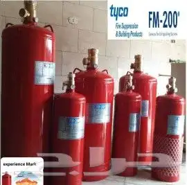 fire alarm fighting systems شركة السلامة لأنظمة الحريق 8