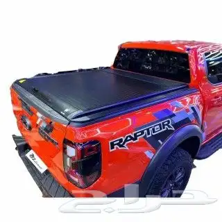 غطاء حوض سحاب سيارات الامريكي على مستوي الحوض المنيوم 9