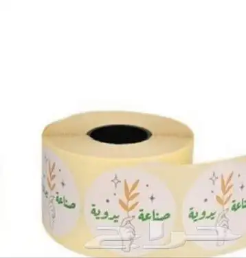 طباعه كروت استكرات اختام لوحات 3