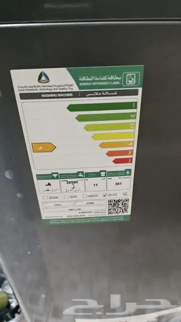 غسالة اتوماتيك ايكون 11 كيلو شبة جديده استعمال خفيف السعر 3