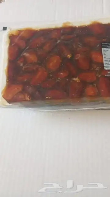 خلاص 3