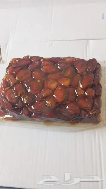 خلاص 2
