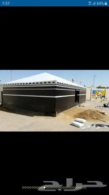 بيت شعر تلبيس قماش قراميط مظله سيارات مشب نار 2