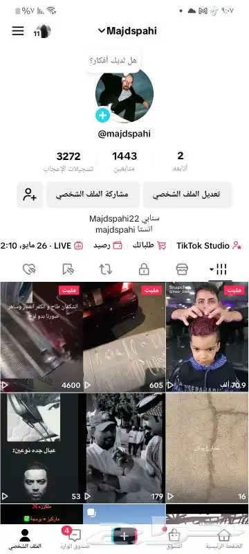 حساب تيك توك للبيع 0