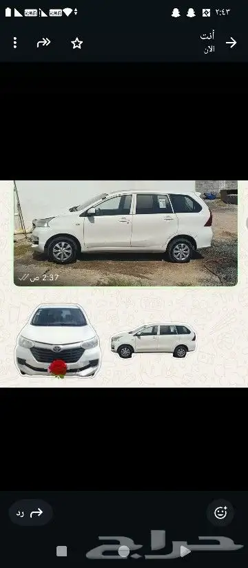 سياره تيوتا .افنزا مديل 2016 للبيع 0