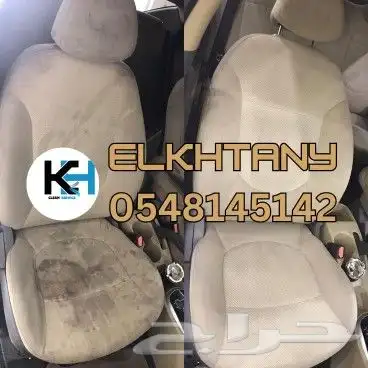 غسيل وتلميع سيارات بالبخار متنقل مغسلة سيارات متنقلة الدمام 7