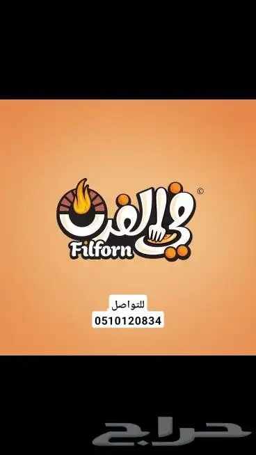 تصميم اعلانات سوشال ميديا ولوقو شعارات وافتارات بحقوق 0