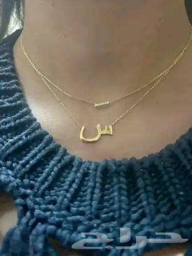 سلسال الحروف الاكثر فخامة 3