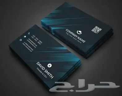 كروت شخصية 5