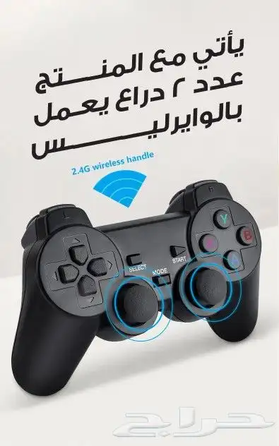 جهاز ألعاب الطيبين بدقة 4K مع دراعات تحكم اكثر من 18500 لعبة 1