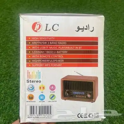راديو جديد 3