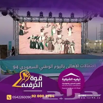 شاشات ليد للبيع وللايجار 3