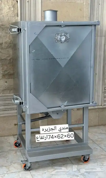 مندي الجزيره 4