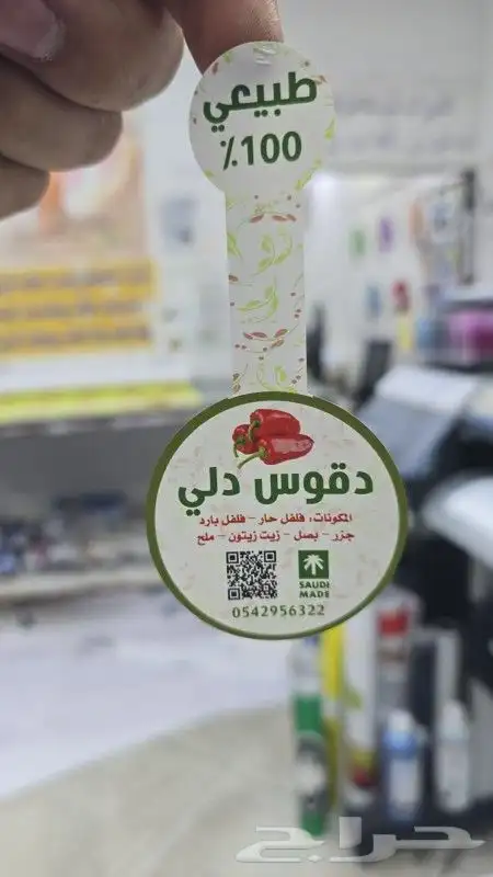 مطابع الدمام تنفيذ جميع المطبوعات طباعة ستكرات 3
