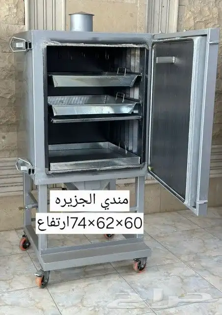 مندي الجزيره 3