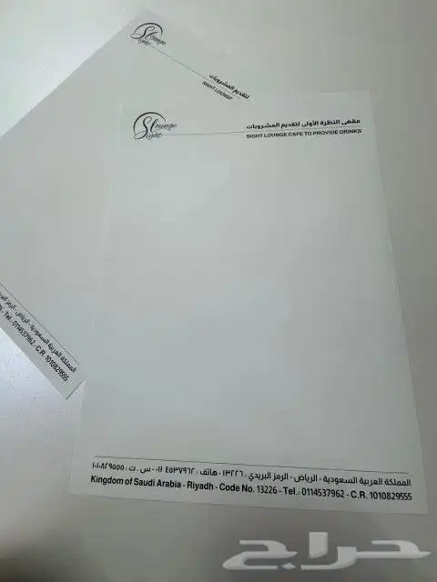 مطابع للطباعة 5