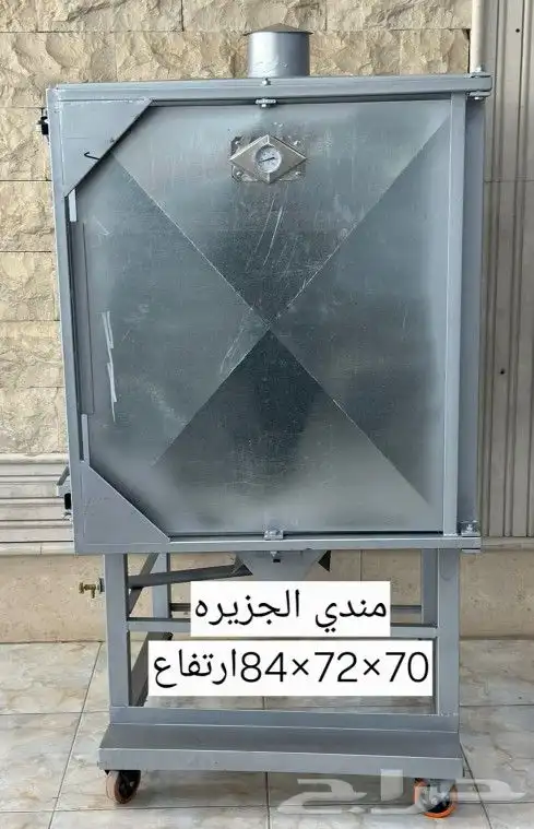 مندي الجزيره 2