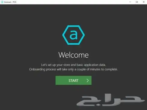 برنامج كاشير محاسبة Aronium 2