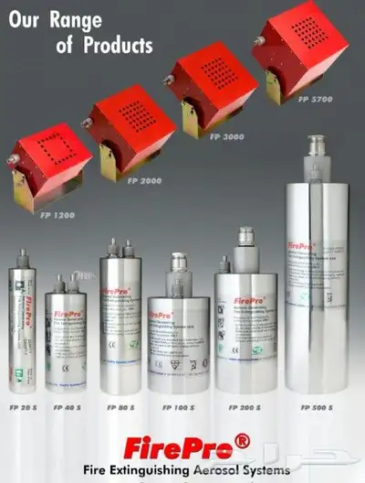 fire alarm fighting systems شركة السلامة لأنظمة الحريق 2
