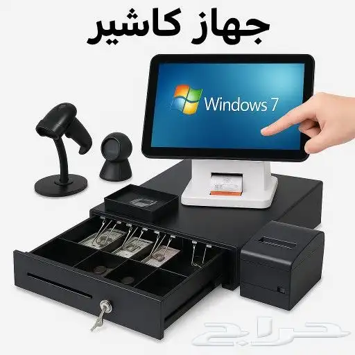 عرض على جهاز كاشير و برنامج محاسبه لجميع الأنشطة التجارية 0