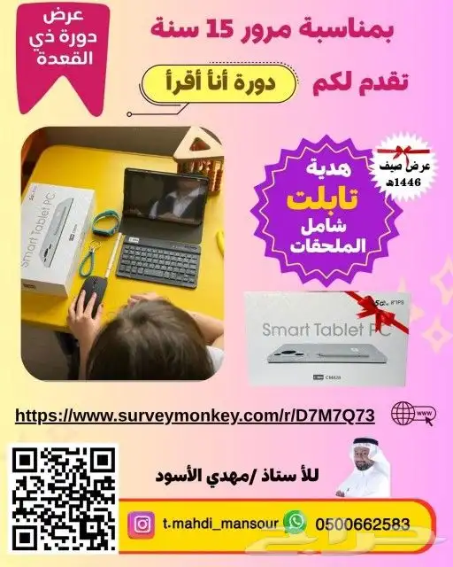 قهوجيان وصبابين قهوجيات وصبابات تاجير جميع العاب ترفيهيه 20