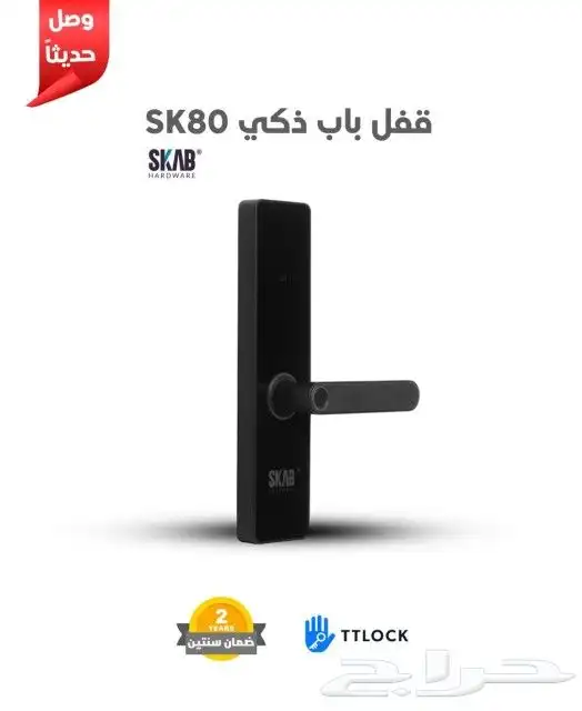 كيلون الكتروني بلمسة عصرية 0