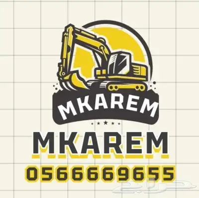 تصميم شعار و لوقو 2