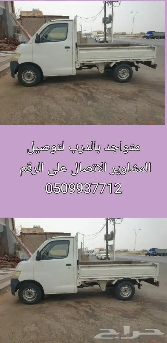 دباب الدرب القحمه البرك بيش صبيا الحبيل الفطيحه 0