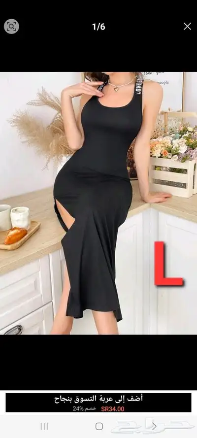 ارواب بيت 9