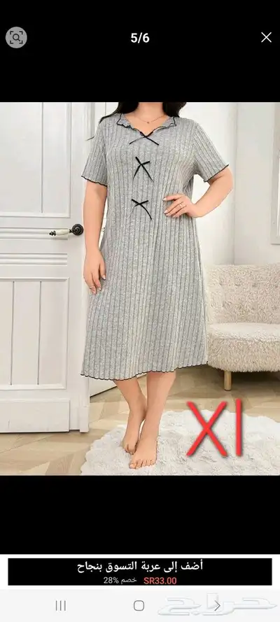 ارواب بيت 8